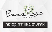 בנוז ארועים
